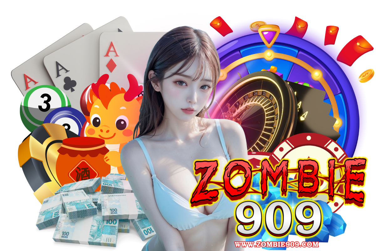 zombie909 เว็บตรง